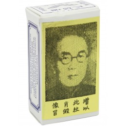 China Brush Natural Male...